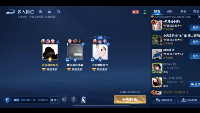 猴子天花板，国服万场猴王宅哥9