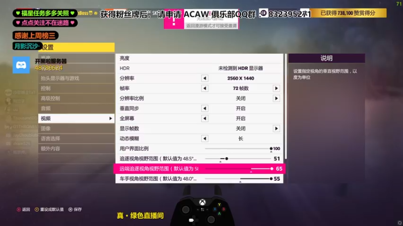 【2021-12-24 23点场】沙耶博士TaT：今日 vs CRL，明晚官方圣诞活动