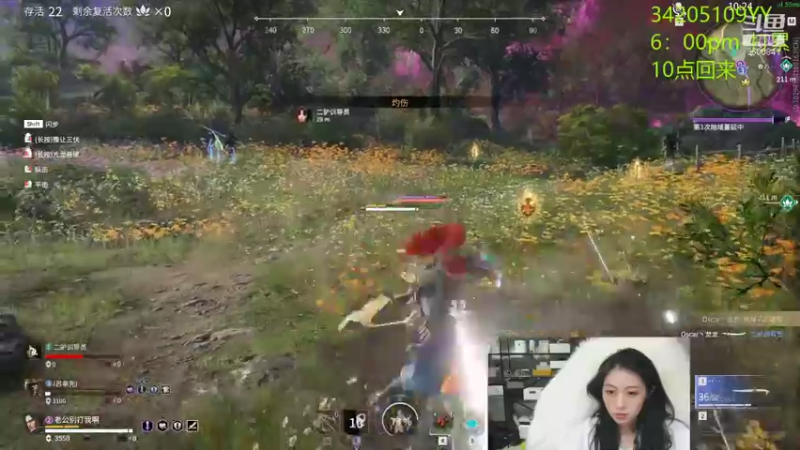 【2021-12-22 02点场】田喽喽：强不强进来看看不就知道了