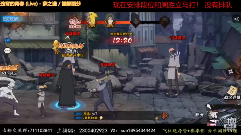 【2021-12-22 21点场】褪色帆布鞋：布鞋：月底段位立马打！