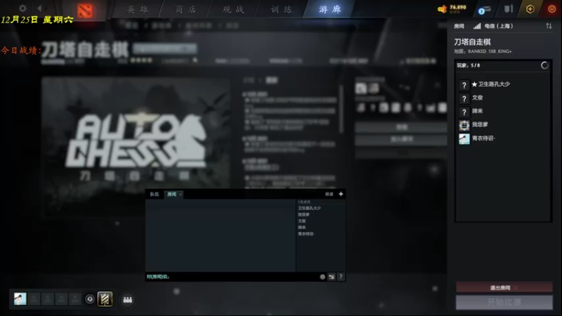 【2021-12-25 17点场】棋待诏3321：没啥好过的~