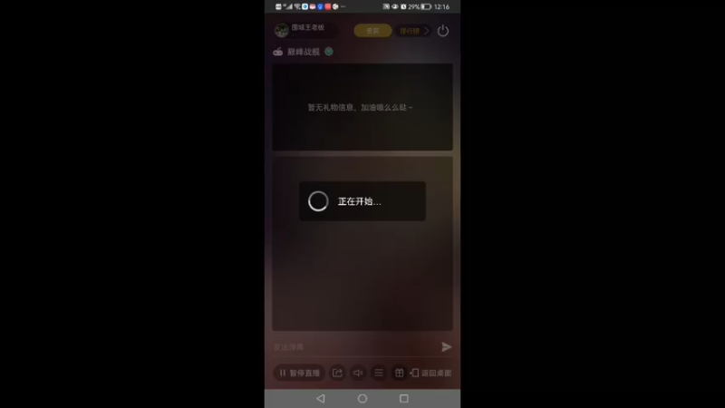 【2021-12-24 12点场】围城王老板：斯大林格勒 9630092
