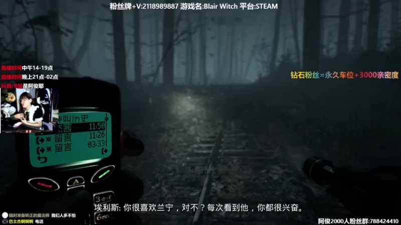 【2021-12-25 00点场】阿俊丶ll：【阿俊】新恐怖游戏《ALONE》