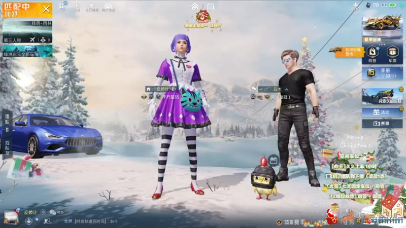 【2021-12-25 02点场】你看着办吧哼：ʕ•͡•ʔ 可可爱爱没有脑袋哼