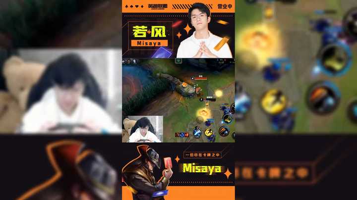 英雄联盟手游若风：5万伤害吉格斯~