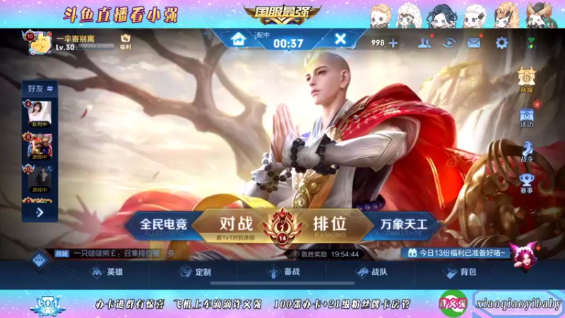 【2021-12-25 08点场】BOA小强：无敌狼狗，进来学