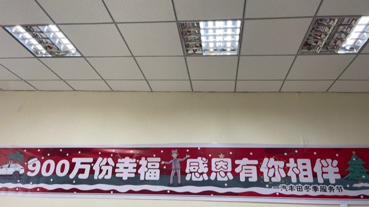 爱车讲堂
