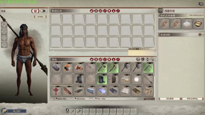 【2021-12-25 12点场】Sm南西：今天又是美好的一天！ 18088