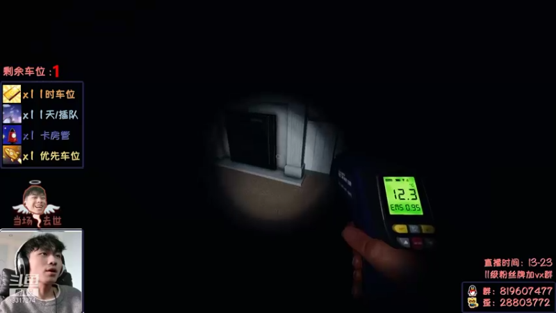【2021-12-24 15点场】100大人：平安夜快乐 兄弟萌 芜湖