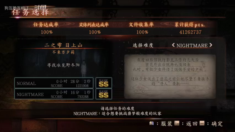 第二章