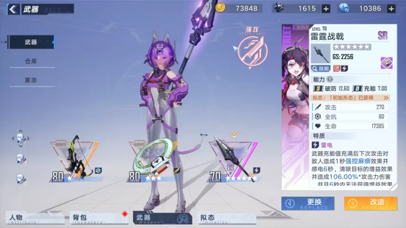 【2021-12-25 01点场】孟孟孟孟辰：海德嘉01，帮肝探索 旧日 日常