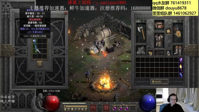 拉斯维加斯没有眼泪