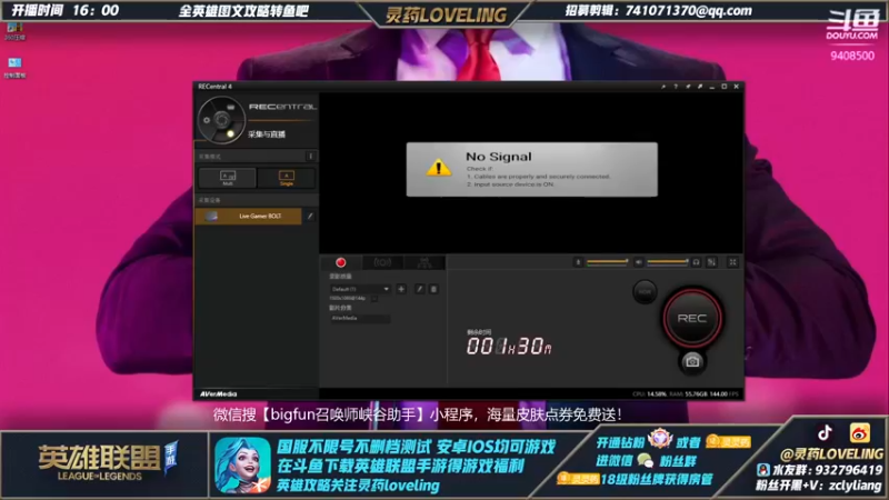 【2021-12-25 10点场】灵药LoveLing：激情冲击国服第一！
