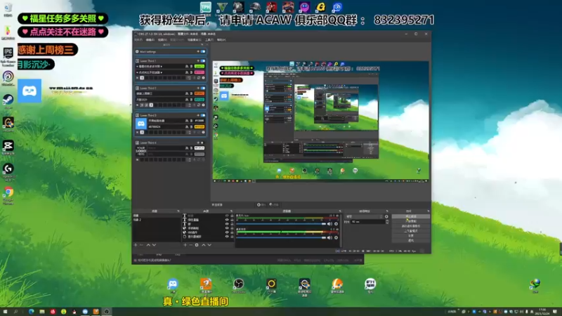 【2021-12-24 17点场】沙耶博士TaT：今日 vs CRL，明晚官方圣诞活动