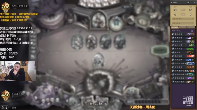 【2021-12-25 11点场】我为文燕上传说：其：圣诞快乐家人们。