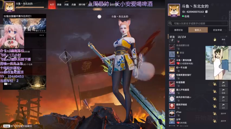 【2021-12-24 19点场】东北女的：【有车位】坠日猛妹