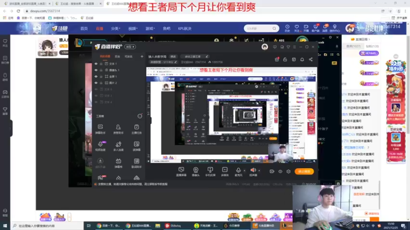 【2021-12-25 15点场】王纪超666：一区钻1上大师 3567314