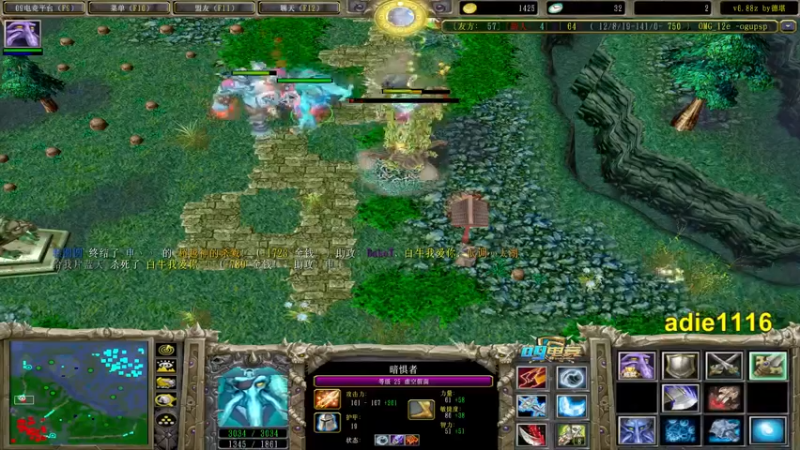 【2021-12-25 19点场】Dota小蝴蝶：处处是江湖