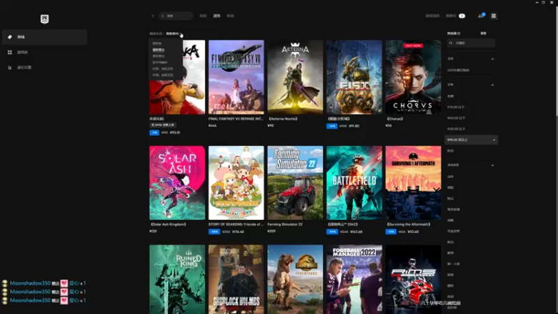 【2021-12-25 13点场】波波菜呀：十年前的“阿玛拉王国”