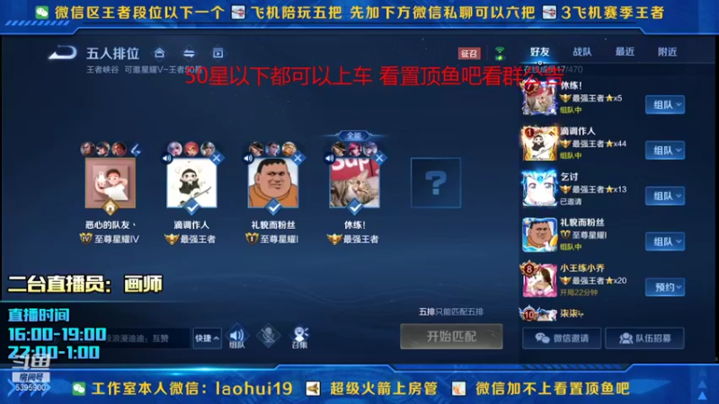 【2021-12-25 14点场】A老回：杨玉环打野真正的版本之子带粉如打人机！