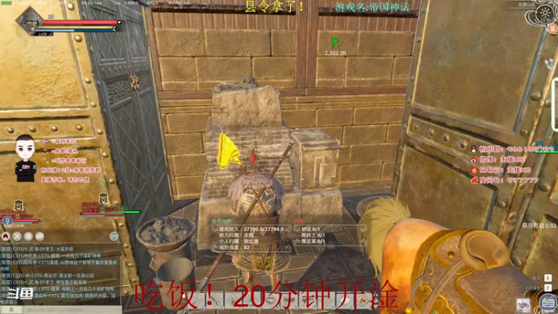 【2021-12-25 13点场】x8N1ce：[x8]帝国神话，最前线！