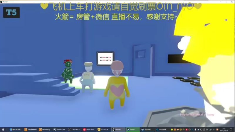 【2021-12-25 02点场】绘心菇凉：每日每夜都平安快乐~