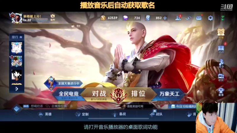【2021-12-24 19点场】怪兽陳：嘟嘟..黑car发车...黑car发车