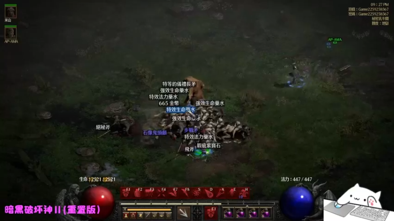 【2021-12-24 21点场】Endmios：steam 游戏（我-测试员-打钱）！！