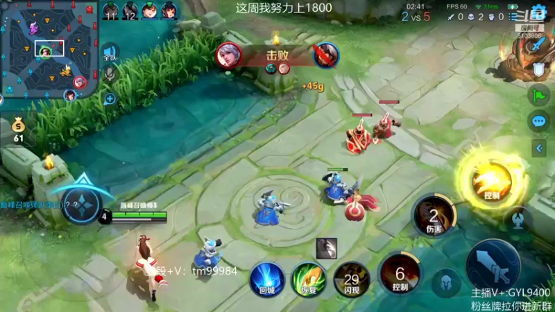 【2021-12-25 12点场】Fly高一刀：高一刀： 我可以打开局面