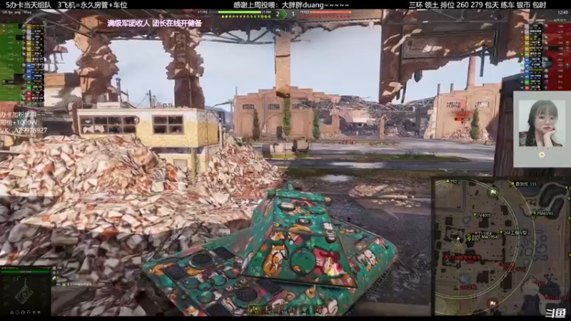 【2021-12-25 01点场】阿曾曾曾小懒：曾老师在线教学啦！