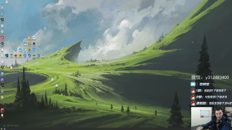 【2021-12-24 19点场】老杨怪：周末快乐！一年又要结束了！