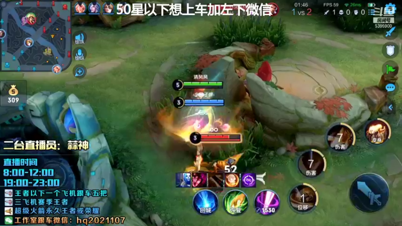 【2021-12-25 10点场】A老回：国服【李信】打野 带粉有车位随时上车
