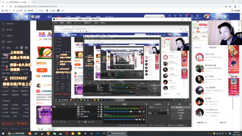 【2021-12-25 09点场】csgo沉默男孩：完美5e开个车