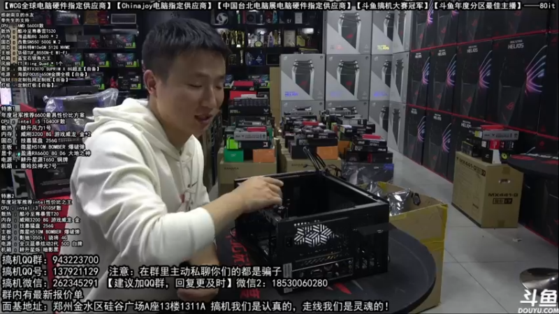 【2021-12-25 07点场】80it电脑网：郑州80it：圣诞节电脑活动开启