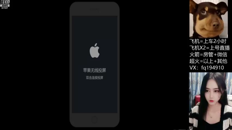 【2021-12-25 19点场】番茄1949丶：永恒荣耀 不灭星辰estar加油！