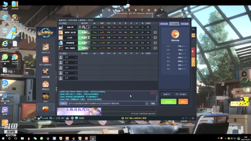 【2021-12-25 01点场】Piano7pink：不好意思，打扰了 4317756