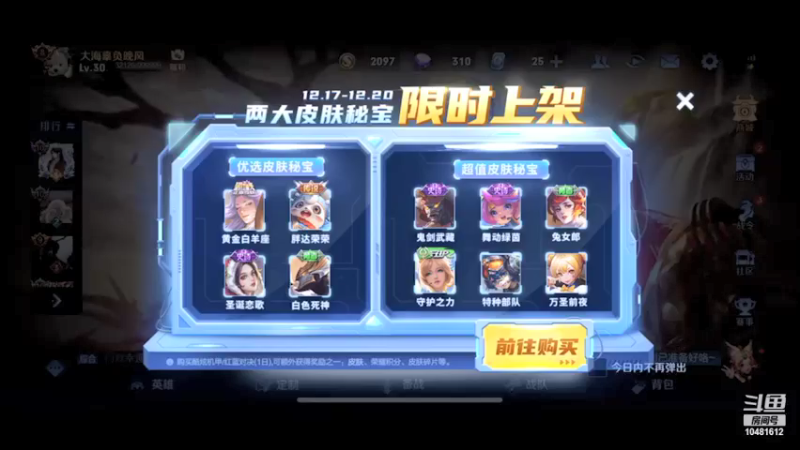 【2021-12-20 16点场】九千哥哥yi：巅峰赛冲冲冲 10481612