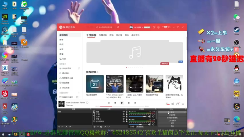 【2021-12-21 13点场】巨萌星一大翅膀：每个心思都是为了赢