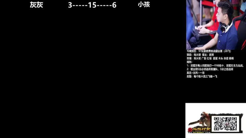 【2021-12-25 20点场】游天堂：小孩曾卓君:98娱乐擂台赛