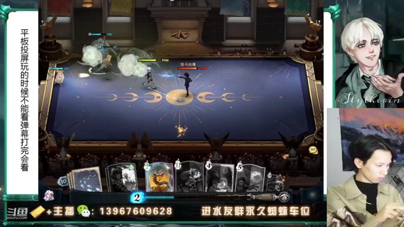 【2021-12-24 21点场】姜珩羽：有奖赛！研究一下卢楠新卡组！