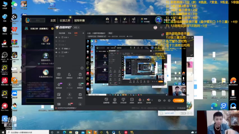 【2021-12-25 17点场】NB丶条皮兄弟：小皮：大腿杯极致整活！