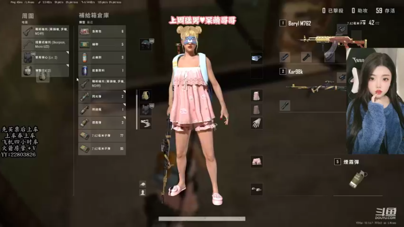 【2021-12-24 08点场】壹壹ui：【有位置】文明直播间