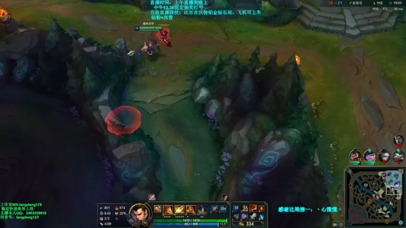 【2021-12-25 12点场】浪灯丶：先攻赵信，20分钟6神包赢细节教学