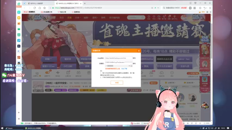 【2021-12-24 18点场】肉肉怎么这么菜：【肉肉】一起平平安安~