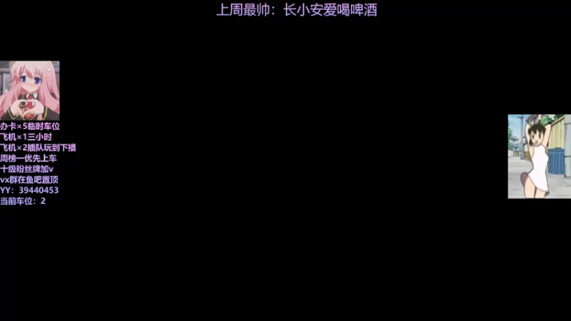 【2021-12-24 23点场】东北女的：【有车位】坠日猛妹