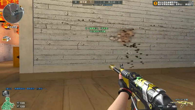 我在斗鱼看不可一世杀手直播王者荣耀