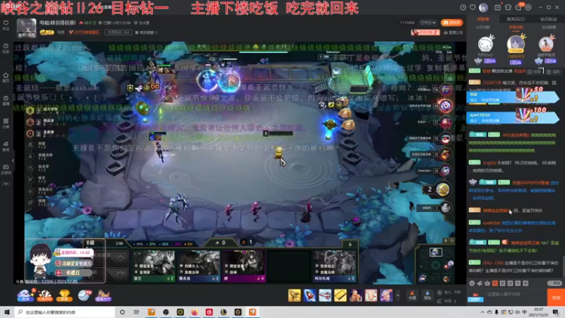 【2021-12-25 20点场】小蝌蚪羊月：最精彩的操作最细致的讲解 学AD的进