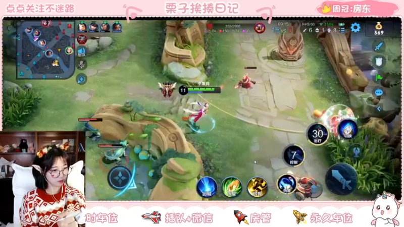 【2021-12-24 23点场】栗子说：【栗子说】平安夜快乐~