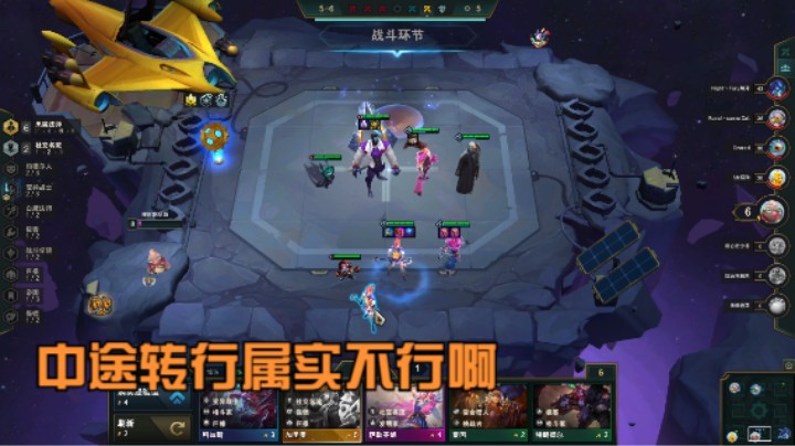 云顶之弈：拉克丝大炮