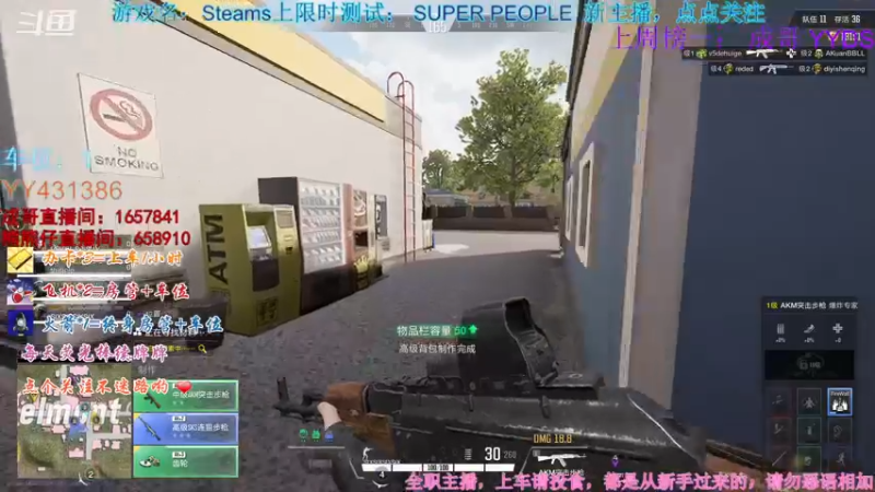 【2021-12-24 22点场】画画的北北呀丶：某知名娱乐选手，这里不学技术只为快乐